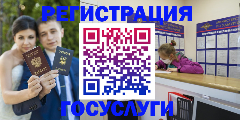 прописка поиск в Заозёрске