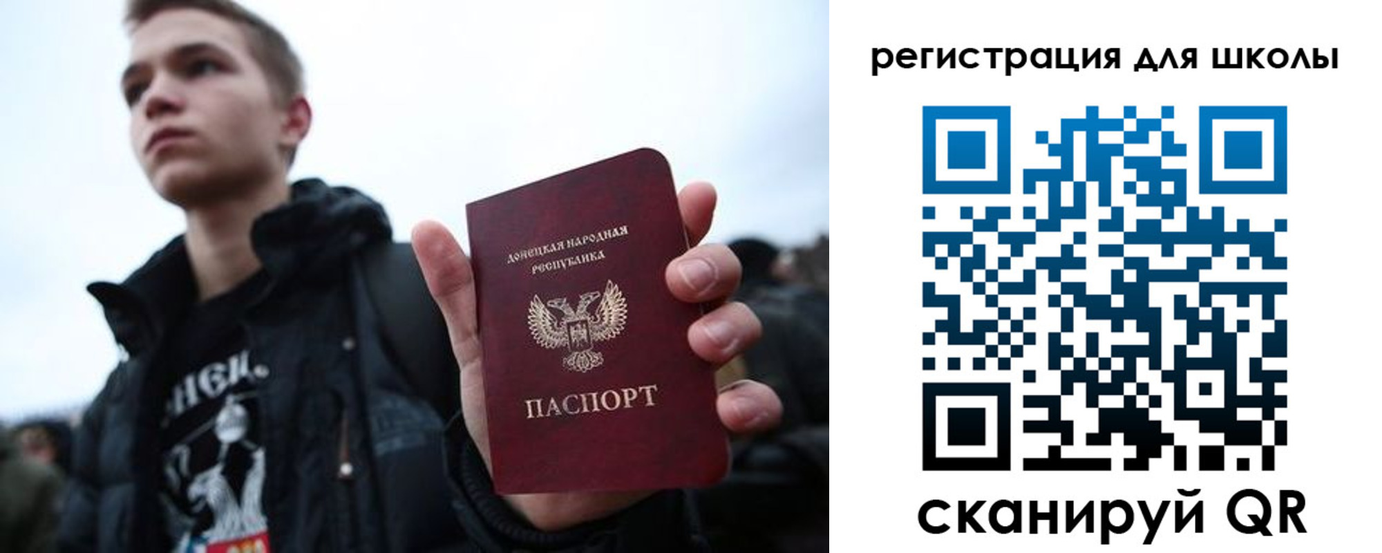 прописка поиск в Заозёрске