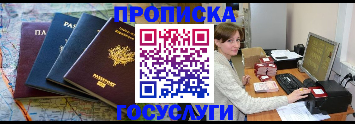 форма 3 в Заозёрске